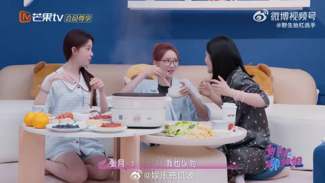 谢娜有福了！被陈瑶贴心安利五金，瑶妹这宝藏安利机太称职～乘风2026