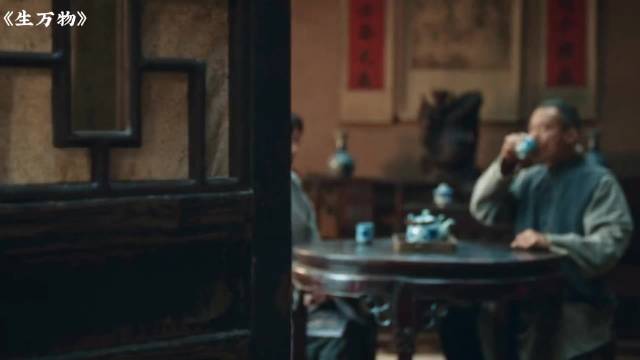 宁绣绣询问二叔丹参种植原因