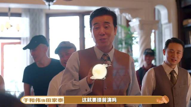 于和伟新剧连扇日本人耳光，北京卫视每晚播出