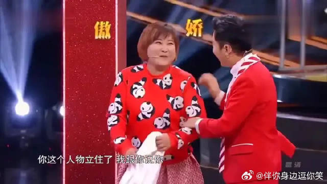 贾玲意外滑倒，笑翻众人 沈腾现场表演“劈破”，笑翻全场