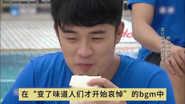 初代跑男Baby获李晨郑恺等六人护驾封神