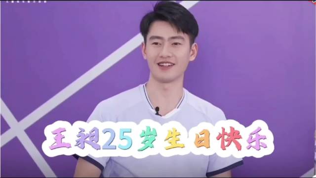 生日快乐！ 愿你永远自在如风 赛场尽兴 人生尽兴