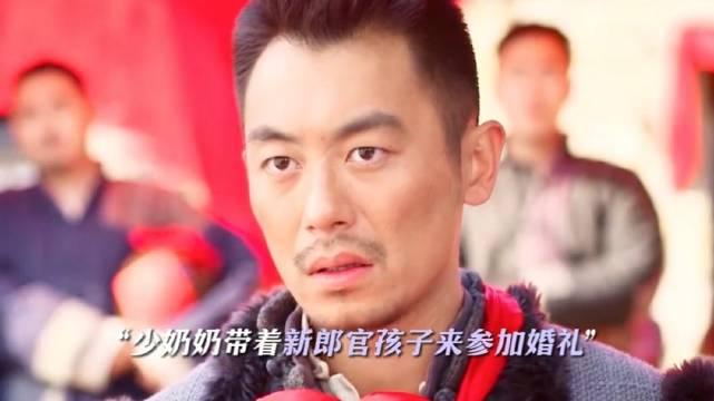 新郎官结婚家长没来，亲生孩子却来了.. 朱亚文 秦海璐