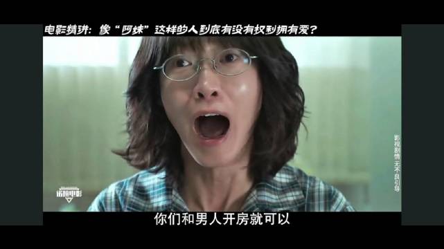 廖子妤新片《像我这样的爱情》直面残障者情欲禁忌