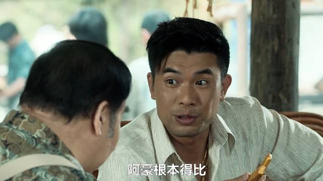 陈小春版的跛豪~更具霸气！