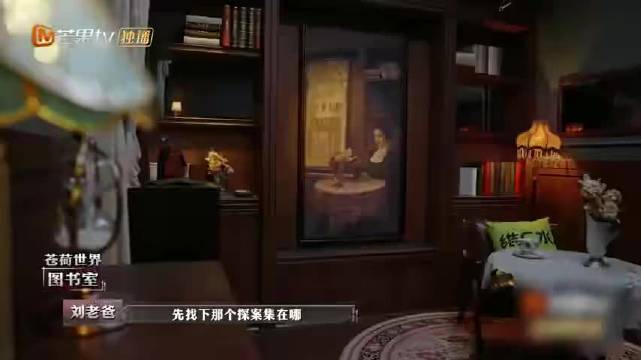 大张伟王鸥录节目全程专注美食