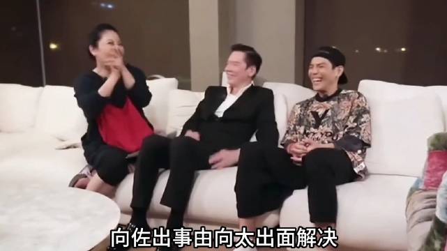 向华强夫妇最害怕的不是向佐在娱乐圈丢脸，而是新闻里出现二儿子 向佑的名字