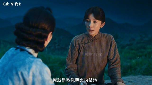 宁绣绣露露斗酒变姐妹