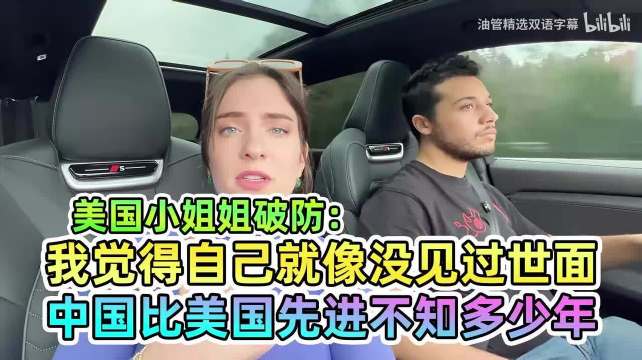 老外租电动车自驾游中国，你信吗？美国夫妇：后悔没早点做这件事！
