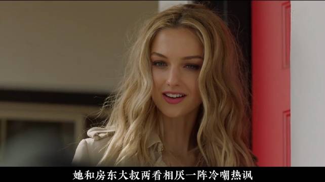 一场顶级魅魔的狩猎，女主好漂亮，跟富豪一起结婚好好过日子不好吗？