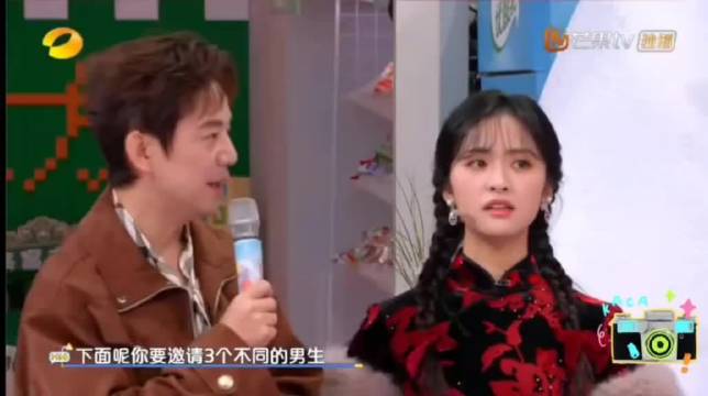 把甜甜硬磕，太搞笑了哈哈哈哈哈哈！你好星期六 何炅 沈月 杨迪 徐志胜
