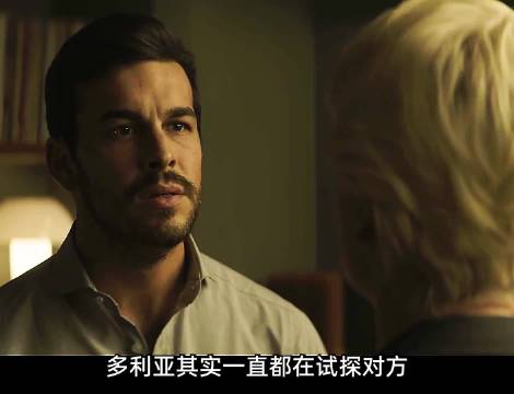律师以假照片破绽智取男主信任