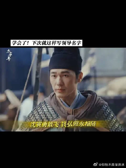 弹劾一时爽，一直弹劾一直爽