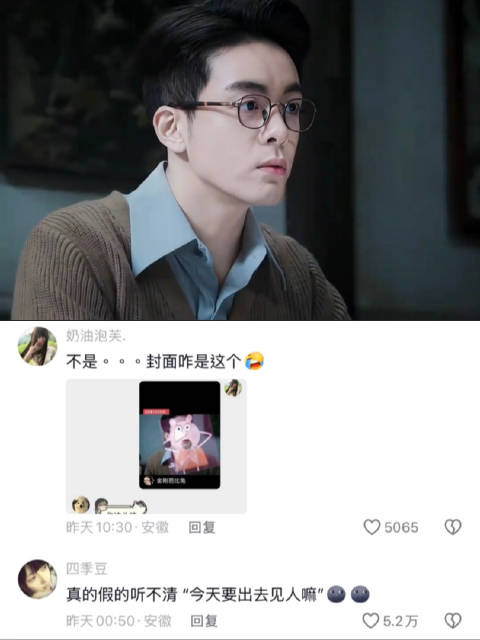 顾易中你的倒计时已经在倒计时了 陈都灵｜楚朝｜慕容秋｜白幼薇｜张海沫