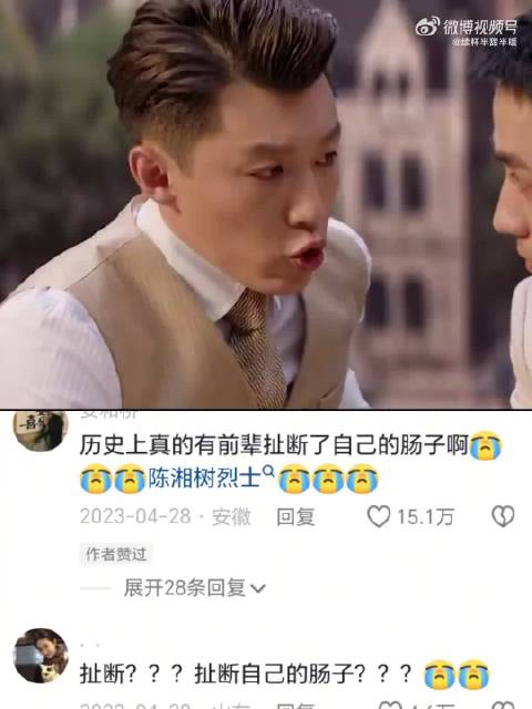 情报员为了保护同志不被暴露，竟然扯断自己的肠子流血自尽！