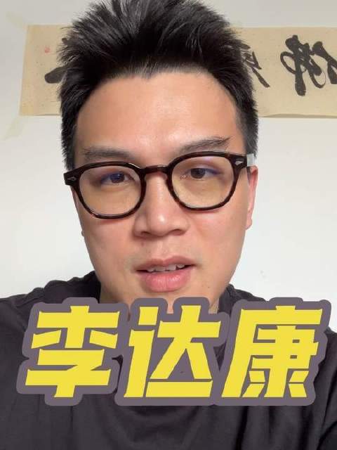 你是否遇见过像“李达康”这样雷厉风行的掌舵人？