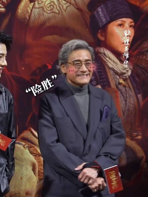 肖战亮相武汉路演，主演电影《射雕英雄传：侠之大者》
