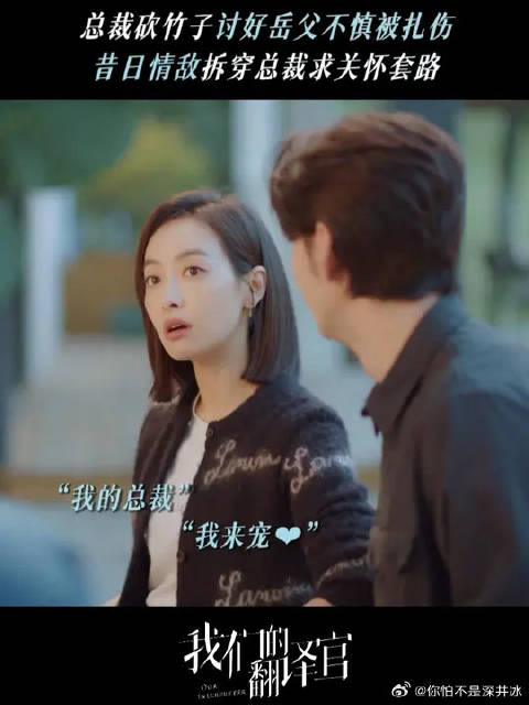 恋爱中的男人小心思都藏不住