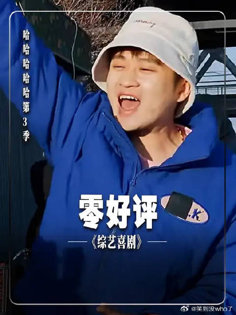 真是一吃一个不吱声