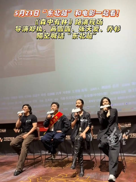山海关不住东北超级酷