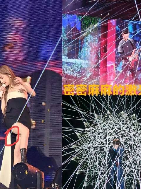 演唱会镭射激光频伤人，舞台效果与安全如何平衡