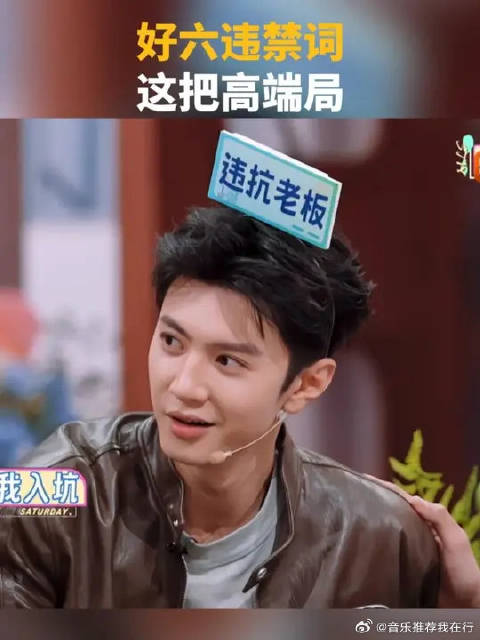 全员八百个心眼子