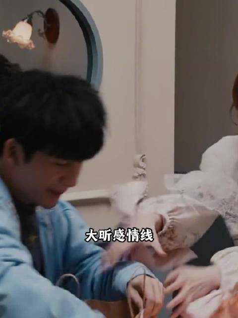 大张伟、吴昕的感情线又有续集了，结果被众人一秒破坏氛围！