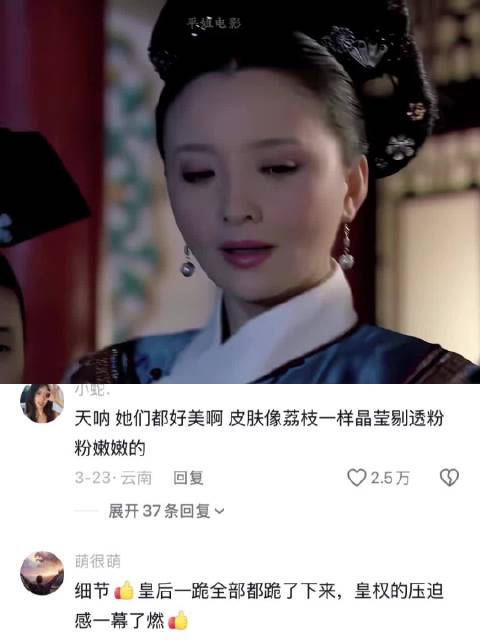甄嬛霸气回宫，开始对付打胎小队