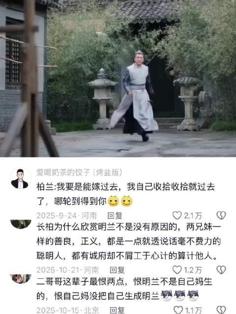 父亲令其疏远顾廷烨，明兰为小六备鱼粥