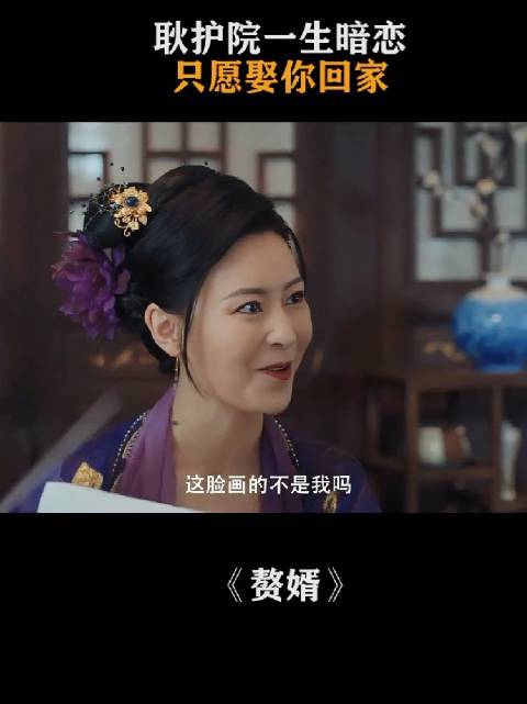 其实她也不是没感觉，不停的煽动扇子！