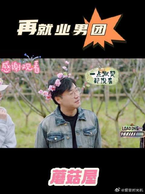 当年大家的团结都是因为苏醒