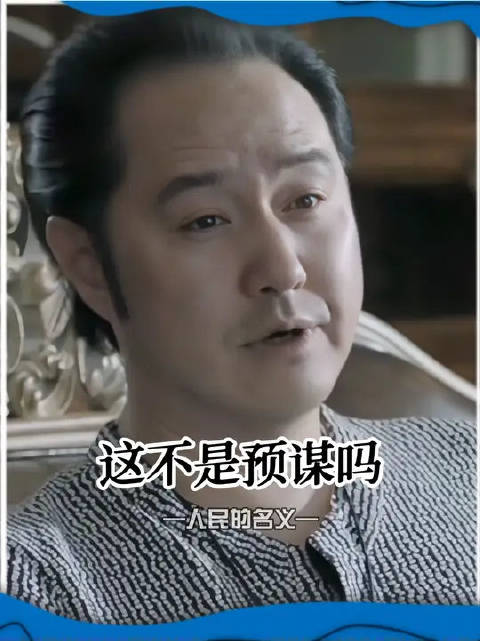 赵公子这消息还真是灵通啊