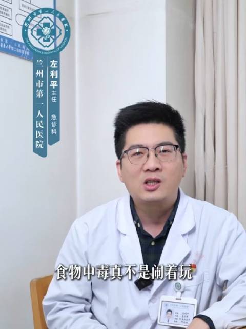 王嘉尔食物中毒引关注，专家详解垃圾食品中毒急救措施