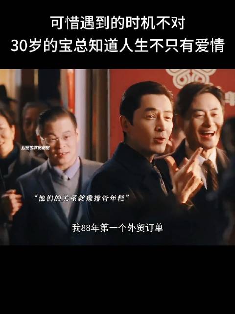 汪小姐形象鲜明成《繁花》亮点