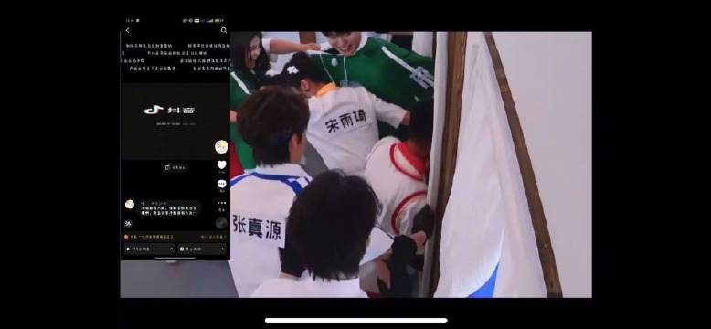跑男这里到底是谁在扯宋雨琦头发