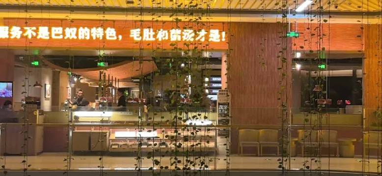 林一新剧青岛开机，下班直奔火锅店