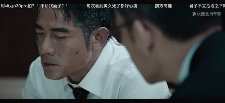 周润发揭秘寒战2关键人物，文咏珊半小时演出撬动三帝对决