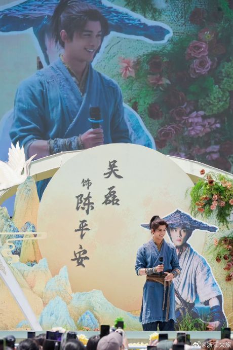 吴磊自称建德本地人！杀青现场泪目告别，粉丝见面会变“老乡会”
