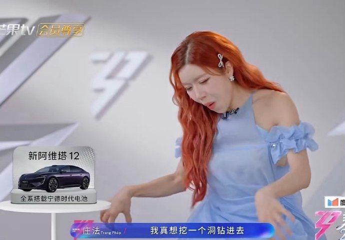 《乘风2026》节目中还有哪些展现了女性互助力量的情节？