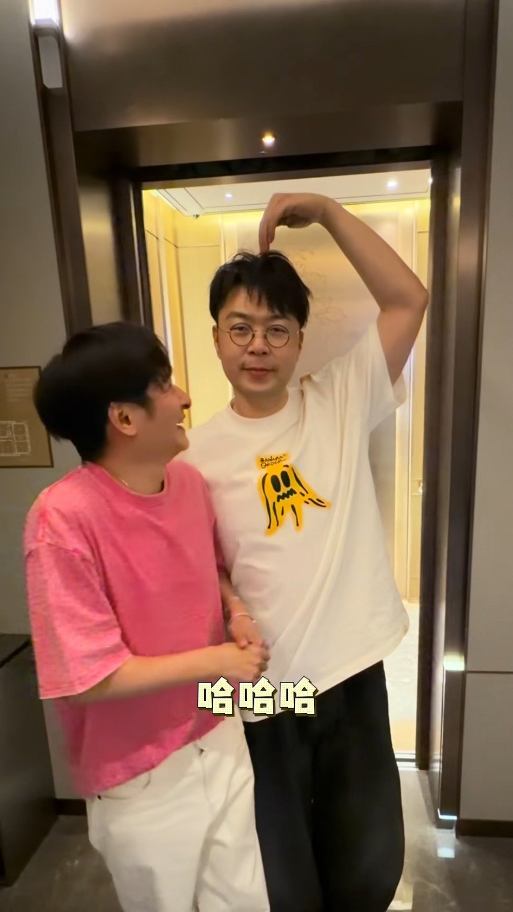 杜海涛给谢娜的生日比心也太有梗了