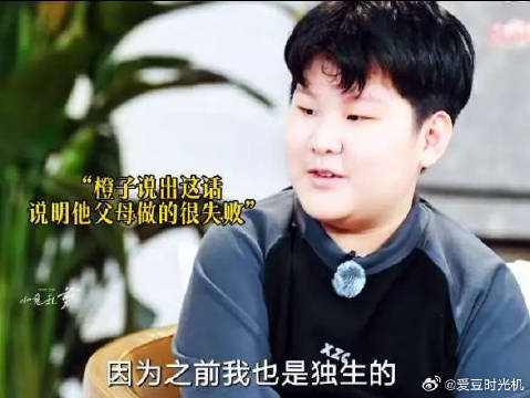 橙子其实很渴望父爱，也渴望被郭孟旭关注，真的好心疼他