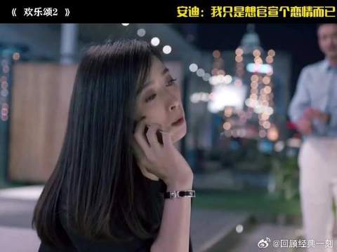 安迪：我只是想官宣个恋情而已