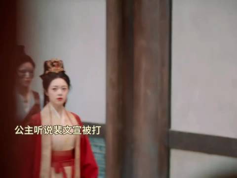 张凌赫赵今麦新剧《度华年》演绎公主驸马故事