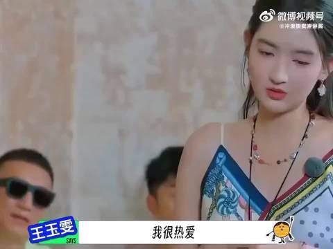 来看看王玉雯一本正经的搞笑，什么时候能看这一段不笑啊！