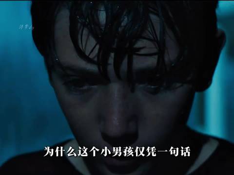 “为什么男孩的一句话就完爆了其他超人”