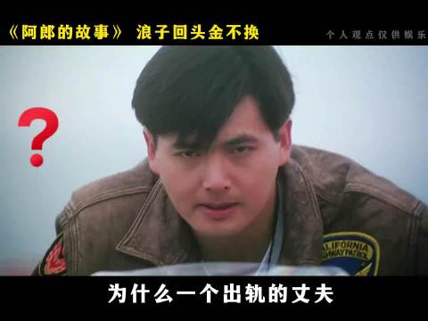 周润发张艾嘉罗大佑经典重现引八零后共鸣