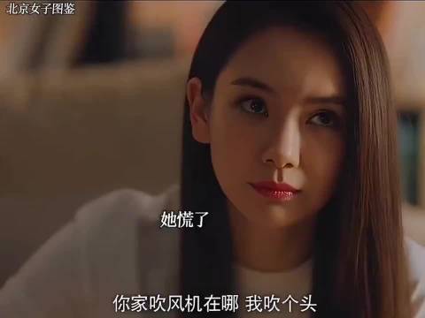当大龄剩女遇到鲜肉小奶狗，一秒沦陷
