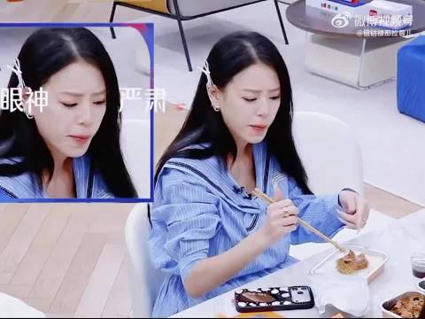 孙怡曝江语晨一次吃三个煎饼果子
