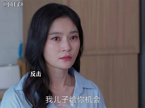 高夏菁故意在网上诬陷劲草和茉莉，还好有两个妈妈替他们撑腰
