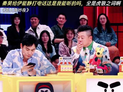 老夫老妻开起玩笑来就是不一样啊！